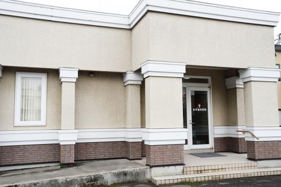 ホワイトエッセンス 岩見沢の写真 8