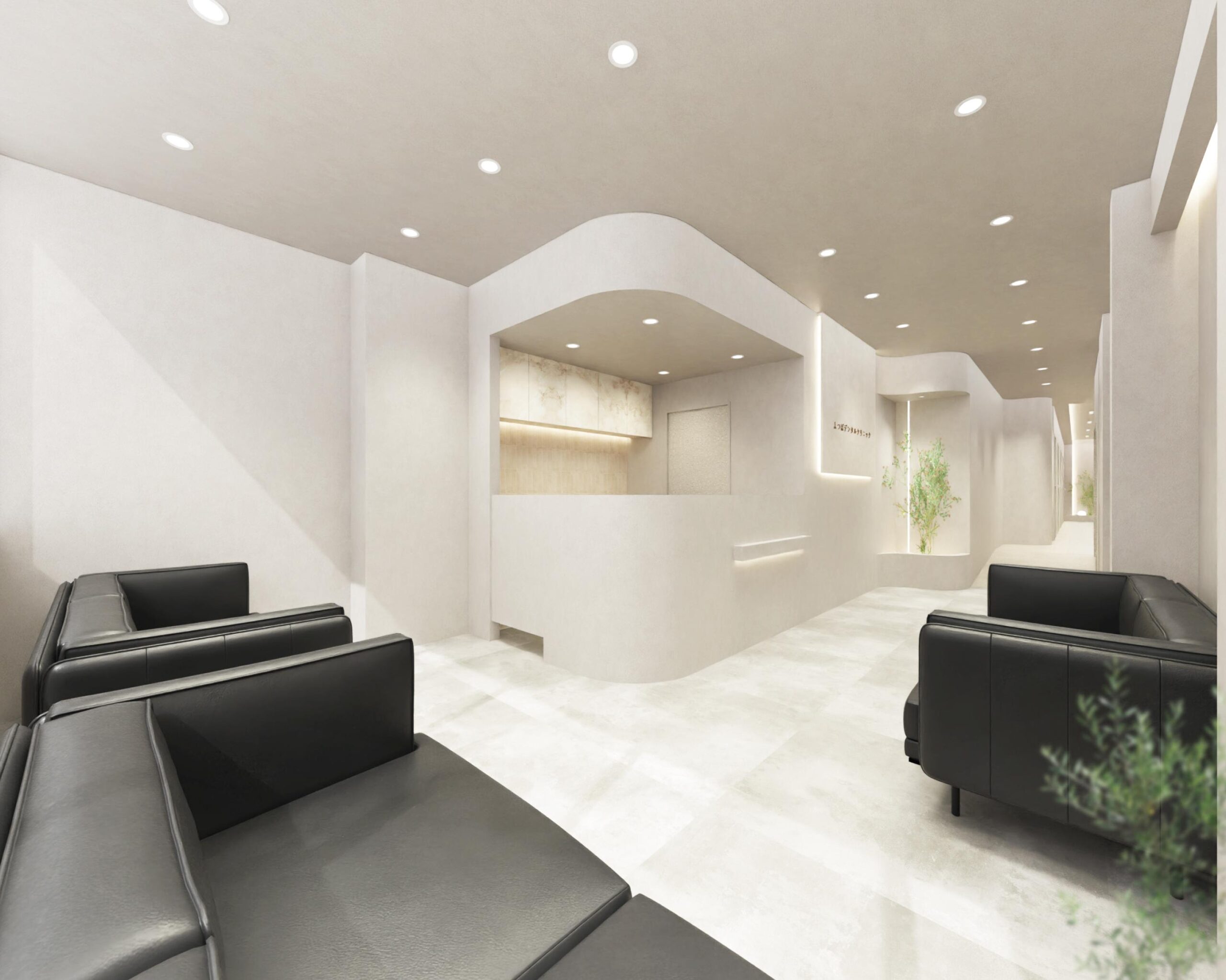 ホワイトエッセンス 広島八丁堀の写真 1