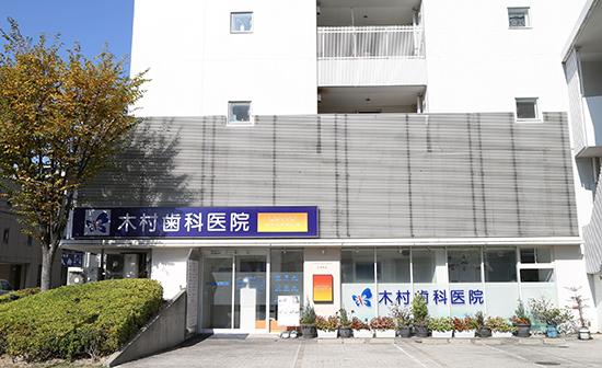 ホワイトエッセンス 広島南の写真 7