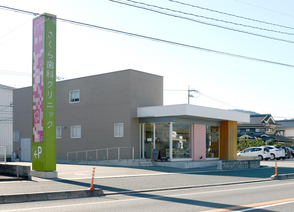 ホワイトエッセンス 広島府中の写真 1