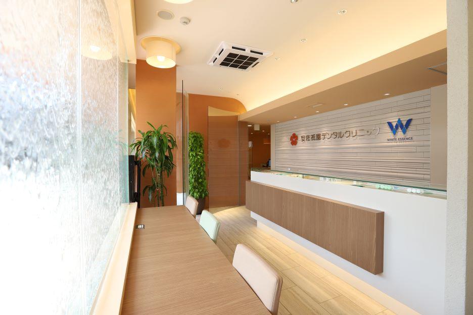 ホワイトエッセンス 広島祇園の写真 1