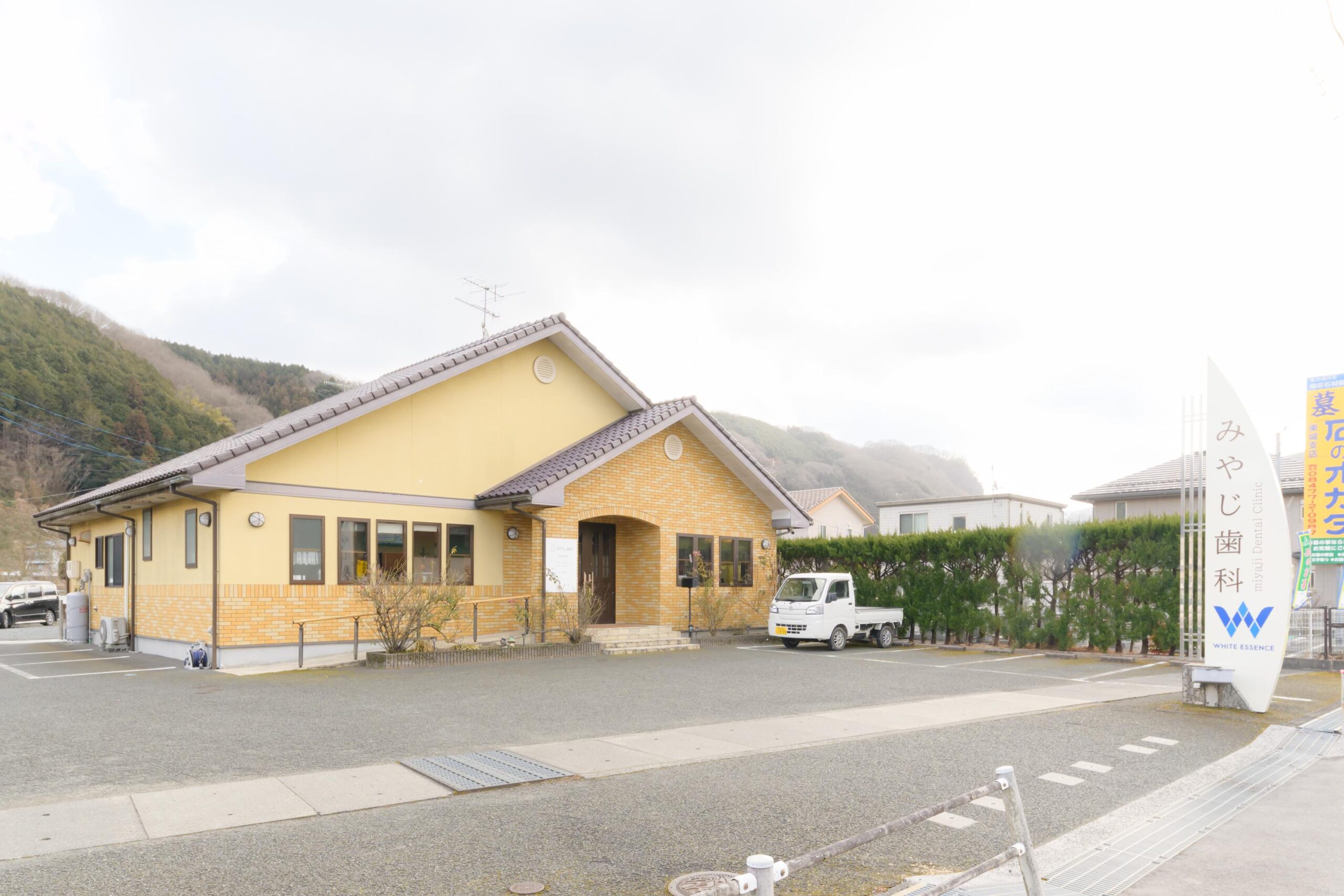 ホワイトエッセンス 庄原東城の写真 6