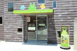 ホワイトエッセンス 府中白糸台の写真 2