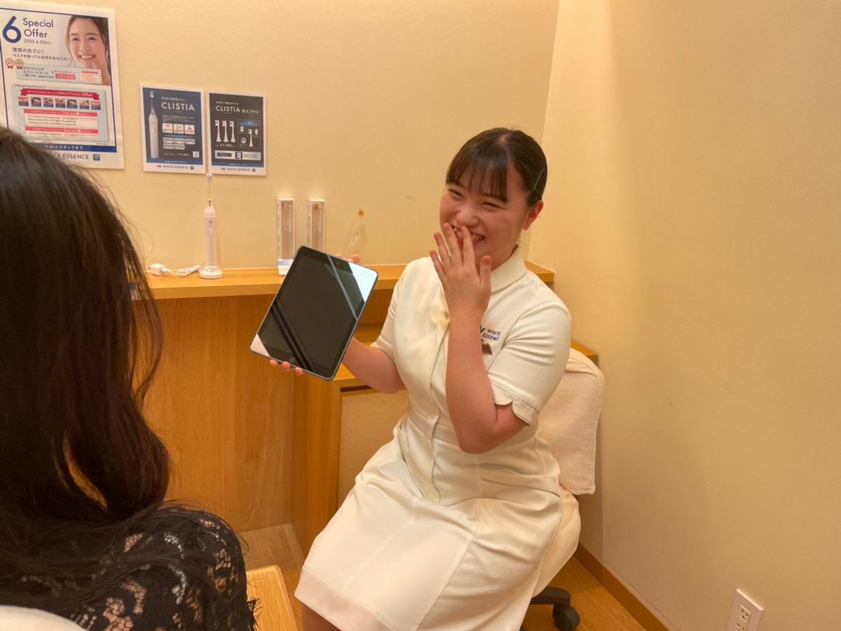 ホワイトエッセンス 御茶ノ水の写真 7