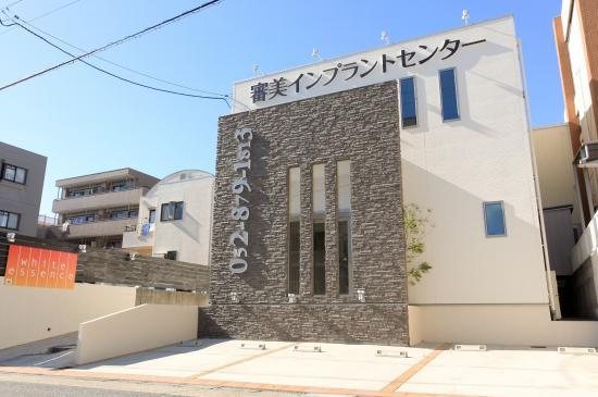 ホワイトエッセンス 徳重の写真 7