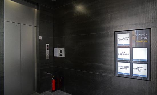 ホワイトエッセンス 成城の写真 7