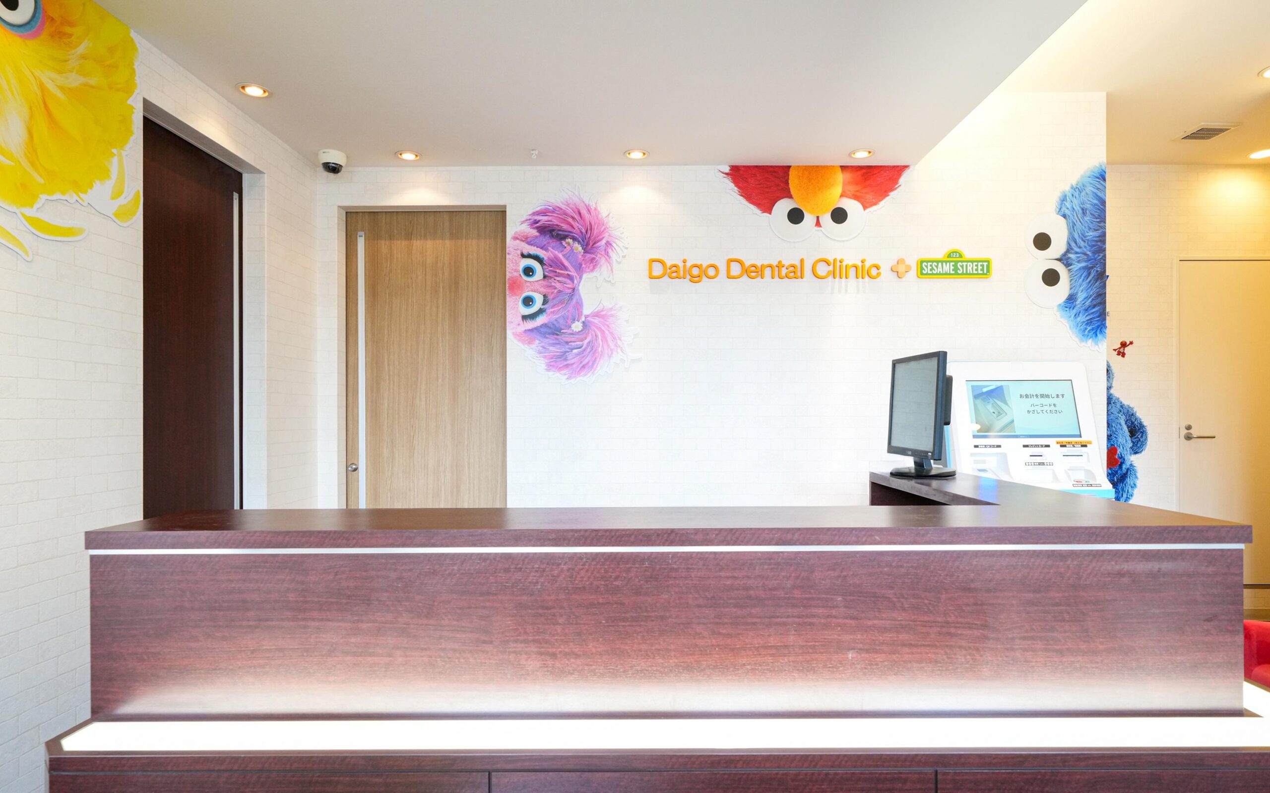 ホワイトエッセンス 戸田公園駅前の写真 1