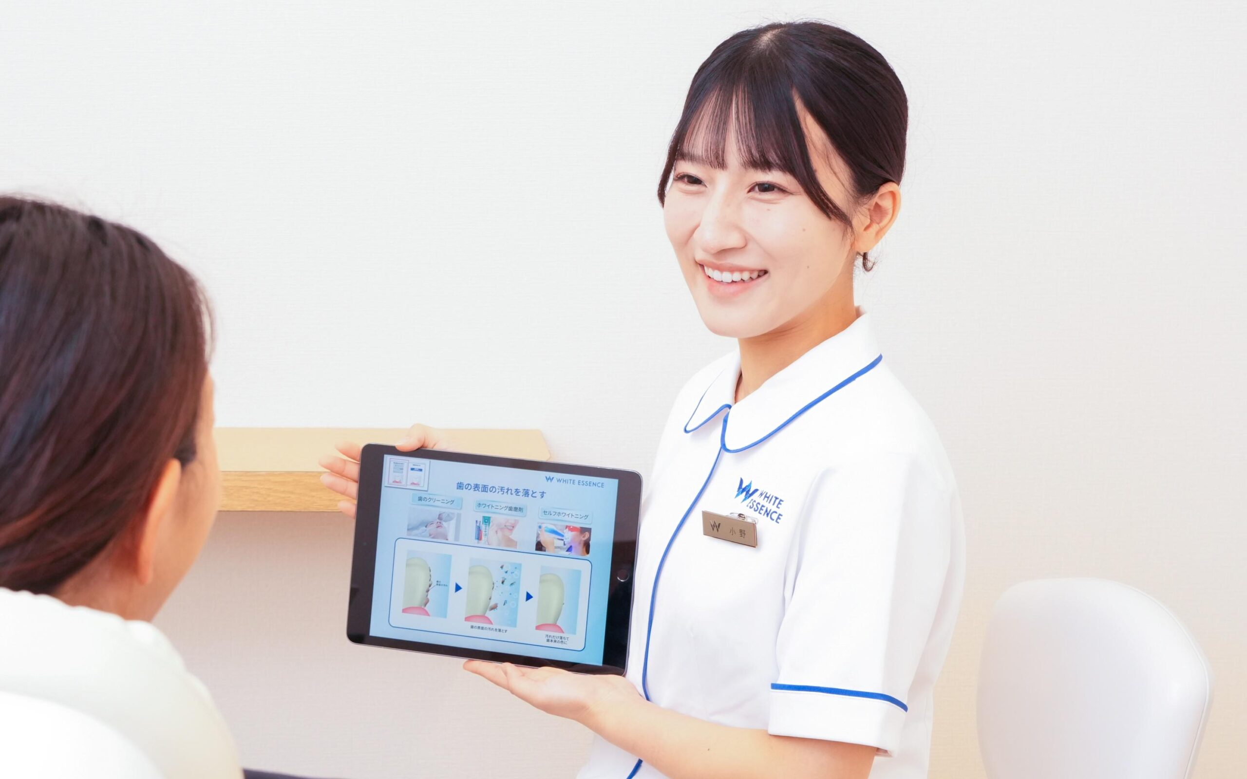 ホワイトエッセンス 戸田公園駅前の写真 7