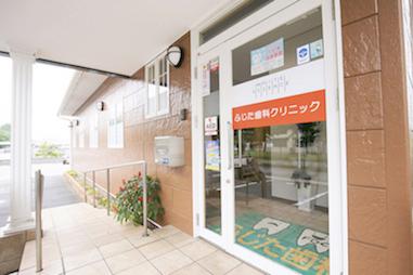 ホワイトエッセンス 新居浜の写真 7