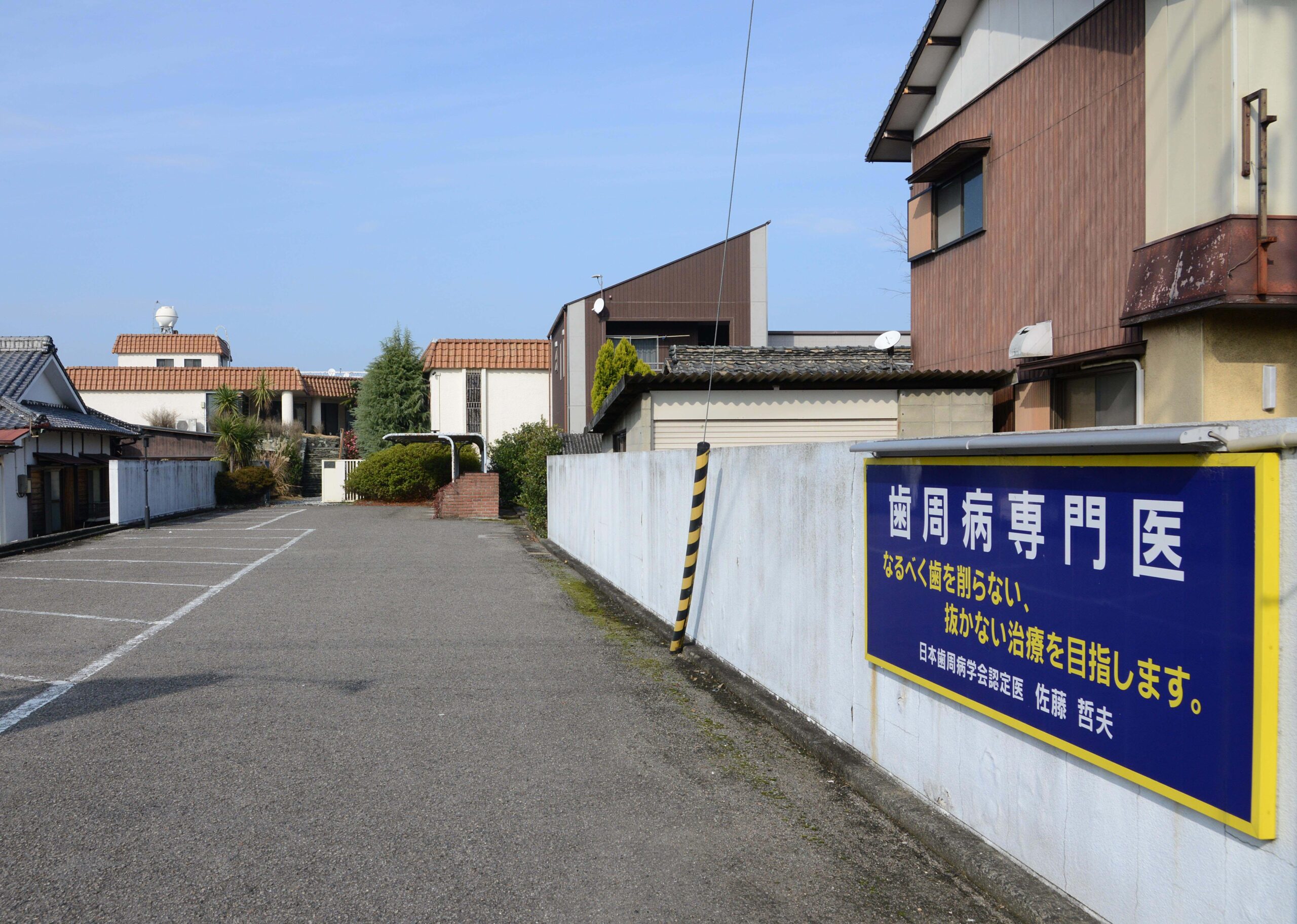 ホワイトエッセンス 新居浜南の写真 8