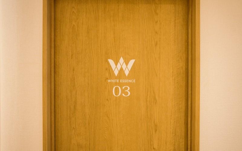 ホワイトエッセンス 新札幌の写真 4