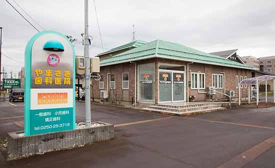 ホワイトエッセンス（加盟院）新津の写真 7