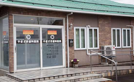 ホワイトエッセンス（加盟院）新津の写真 8