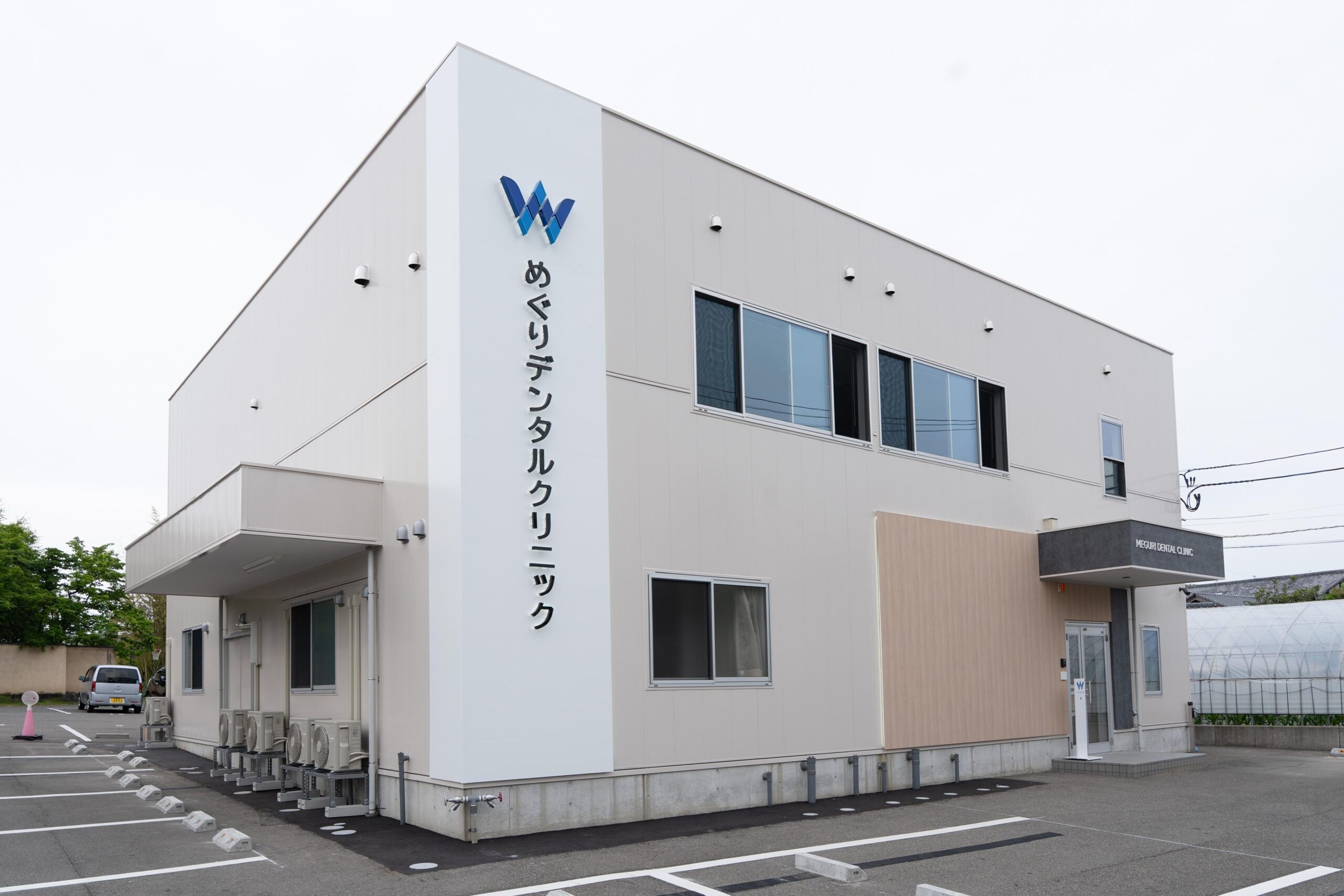 ホワイトエッセンス 新潟女池の写真 6