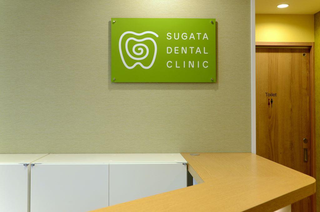 ホワイトエッセンス 旅籠町の写真 2