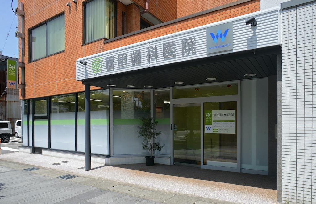 ホワイトエッセンス 旅籠町の写真 8