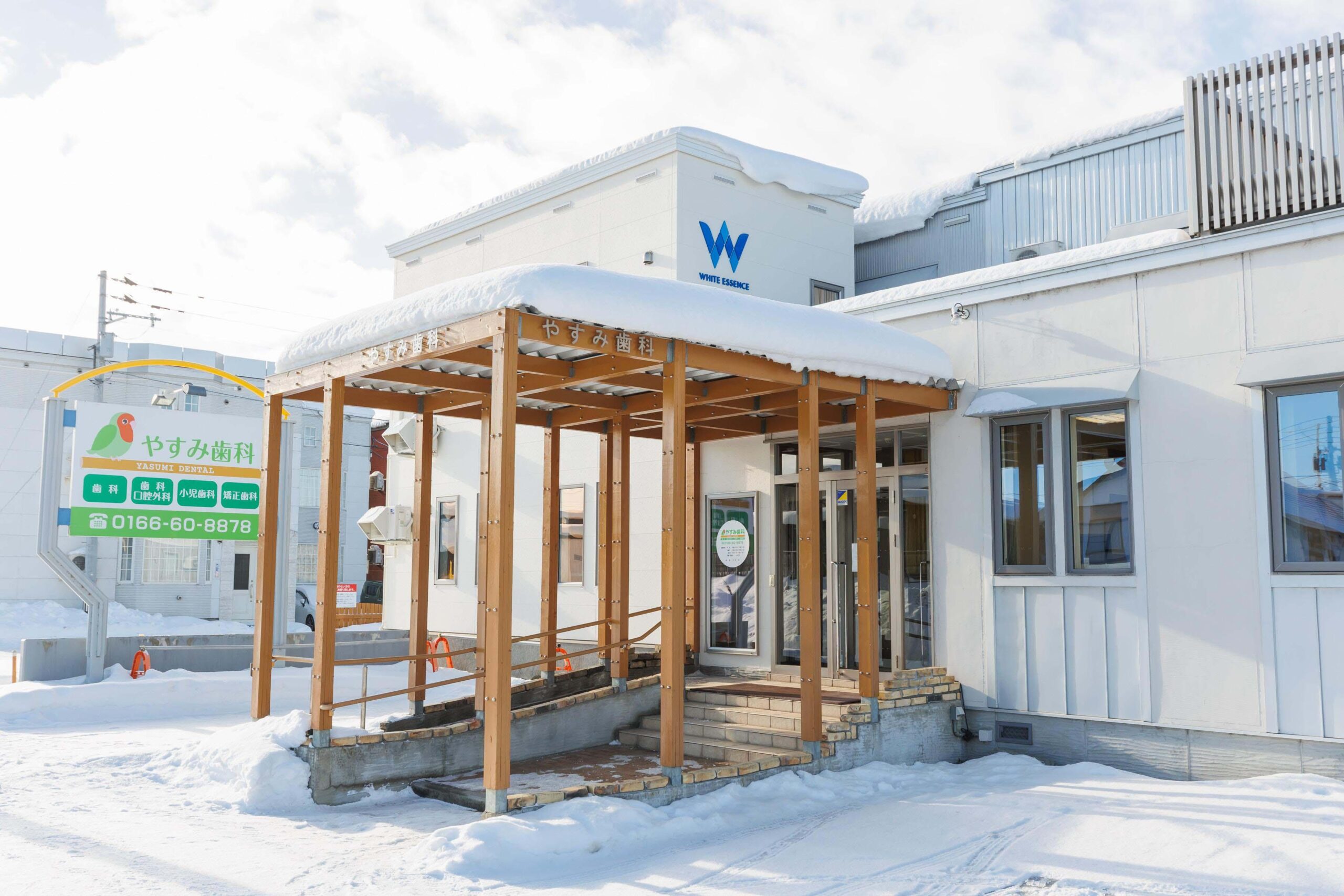 ホワイトエッセンス 旭川旭神の写真 7