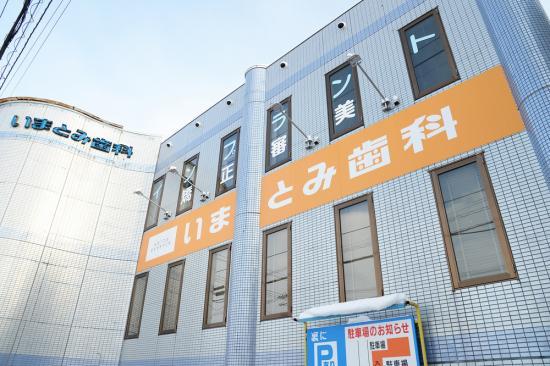 ホワイトエッセンス 旭川末広の写真 7