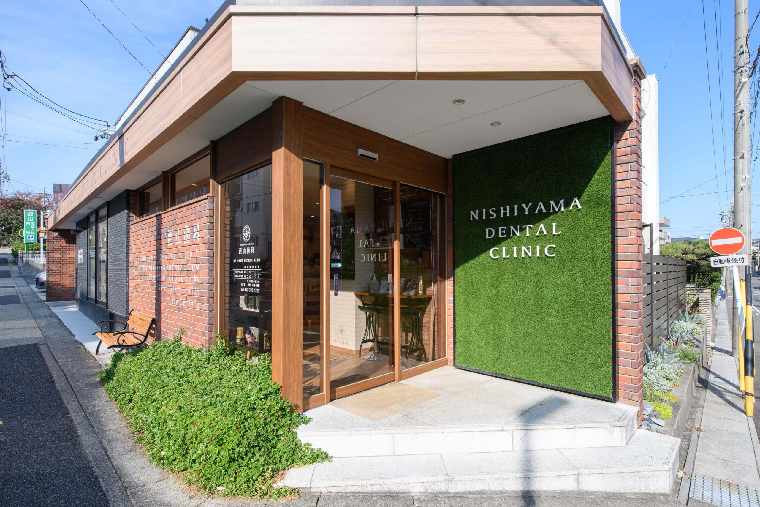 ホワイトエッセンス 星ヶ丘の写真 7