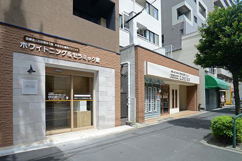 ホワイトエッセンス 曳舟の写真 8