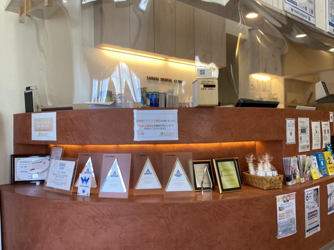 ホワイトエッセンス 札幌北広島の写真 3