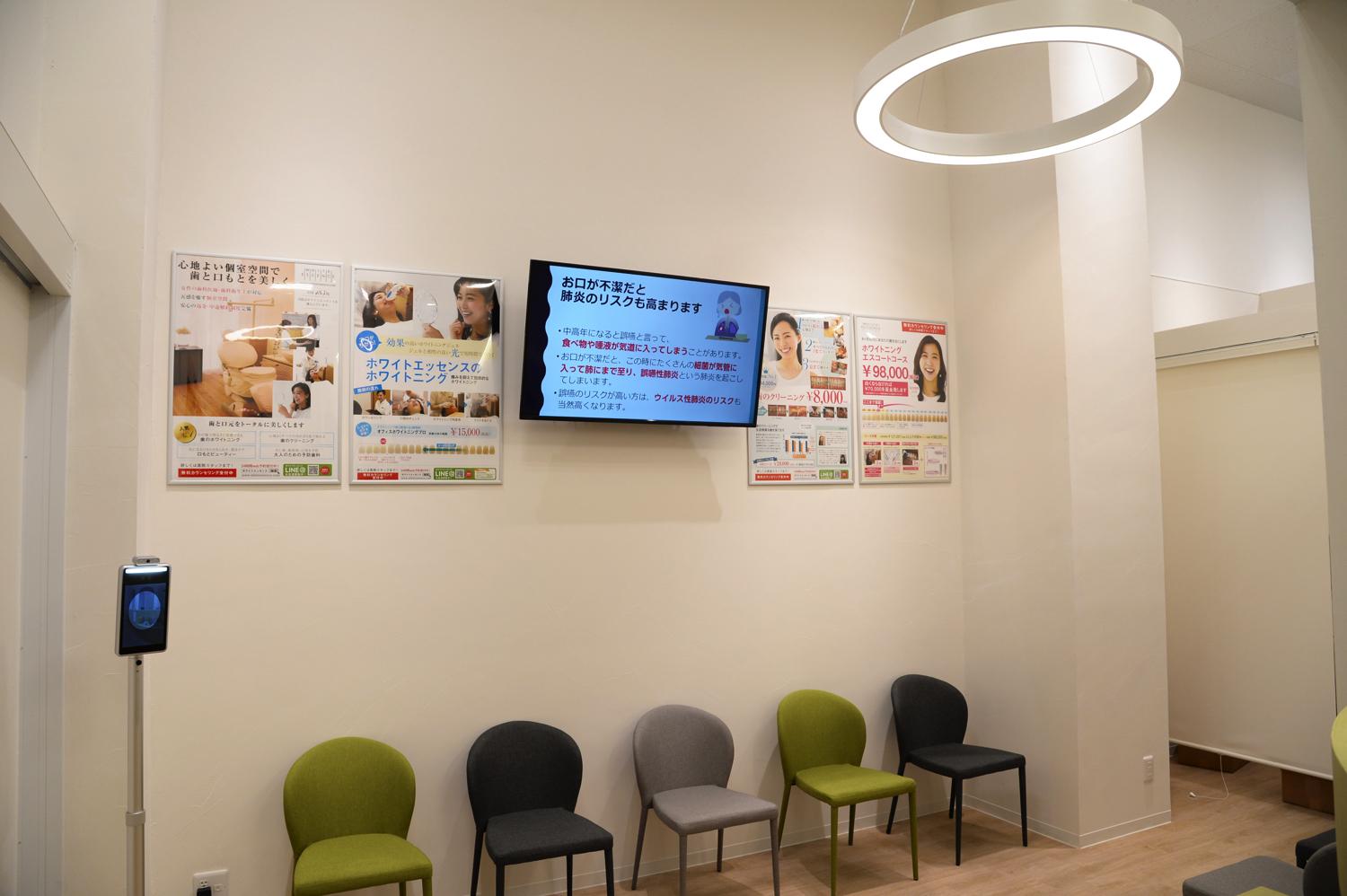 ホワイトエッセンス 札幌大曲の写真 3