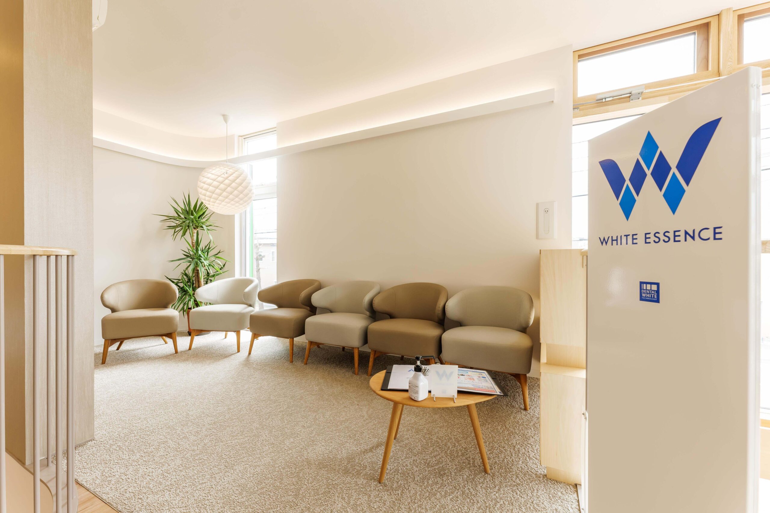 ホワイトエッセンス 札幌白石の写真 1