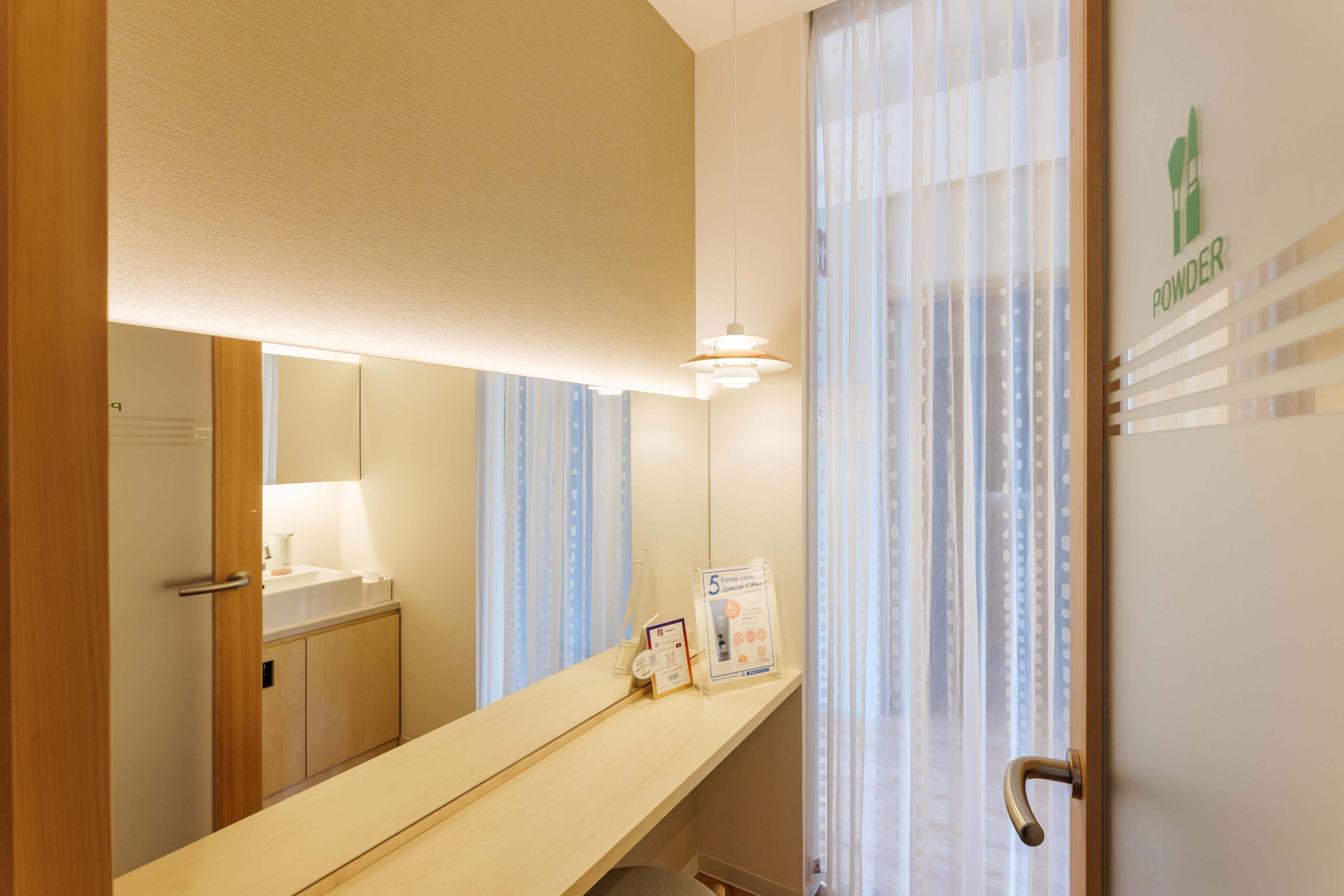 ホワイトエッセンス 札幌白石の写真 4