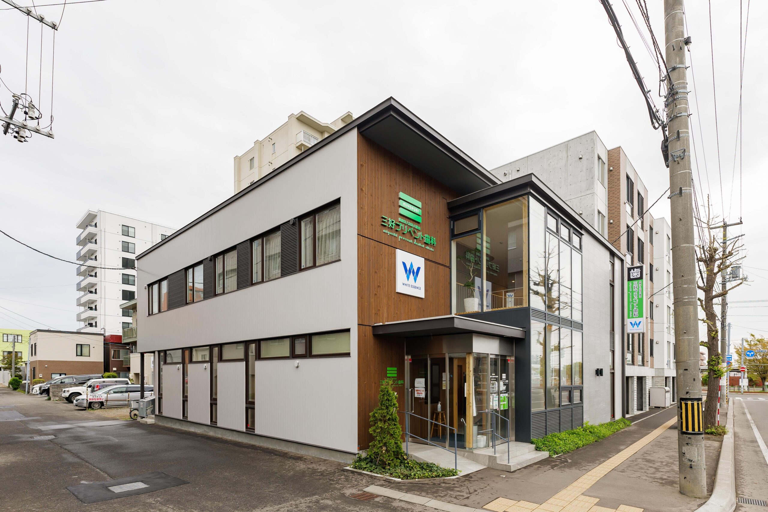 ホワイトエッセンス 札幌白石の写真 6