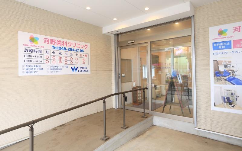 ホワイトエッセンス 東川口の写真 6