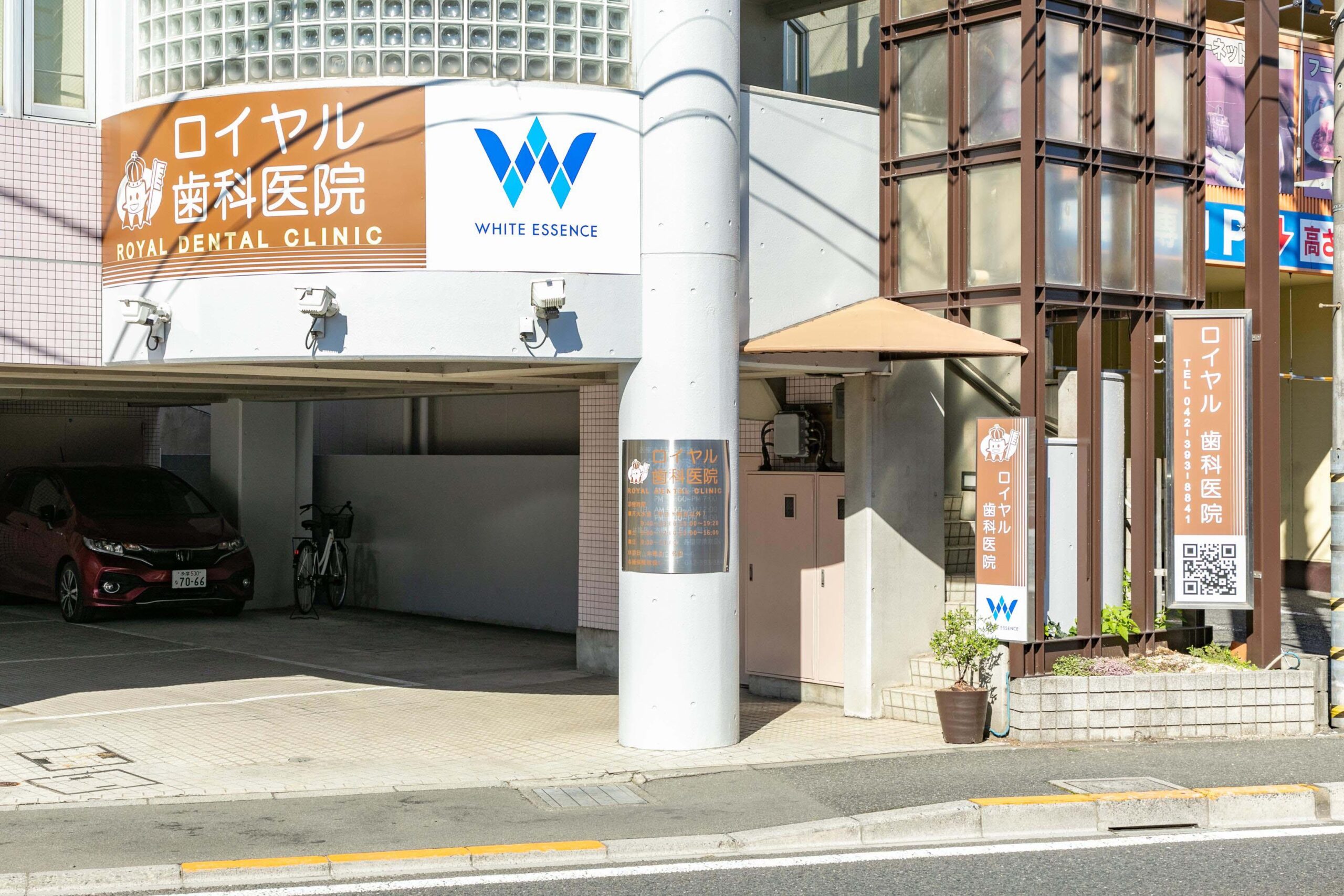 ホワイトエッセンス 東村山駅東口の写真 7