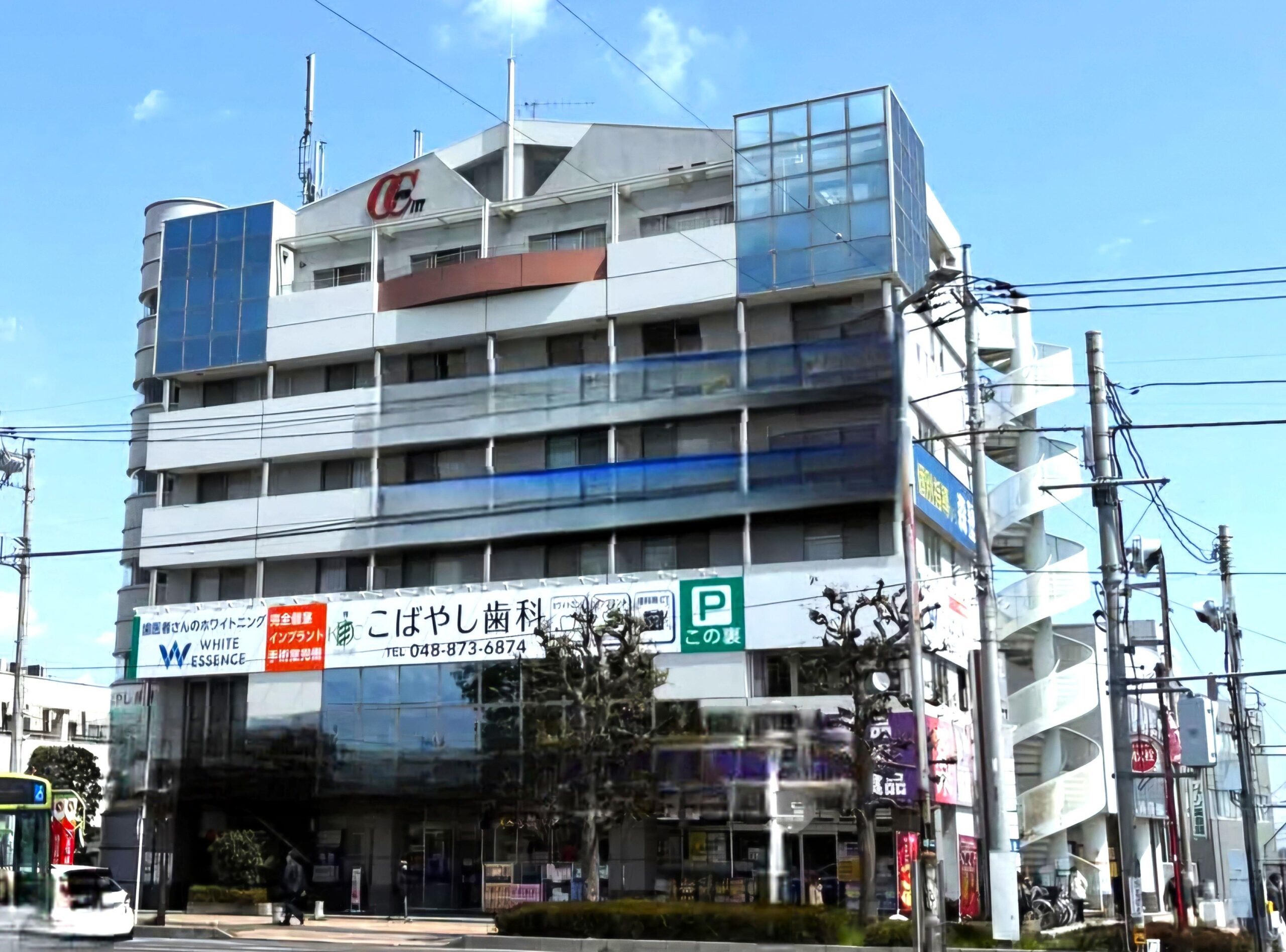 ホワイトエッセンス 東浦和の写真 4