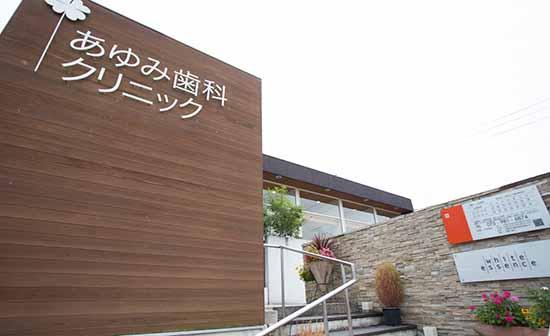 ホワイトエッセンス 松井山手の写真 8