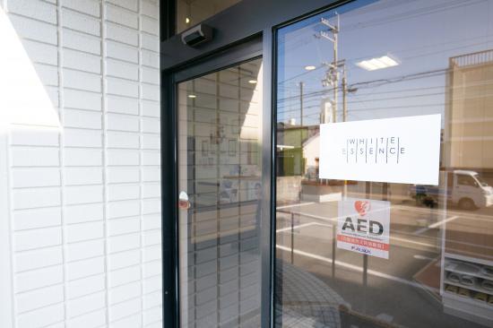 ホワイトエッセンス 松山北の写真 8