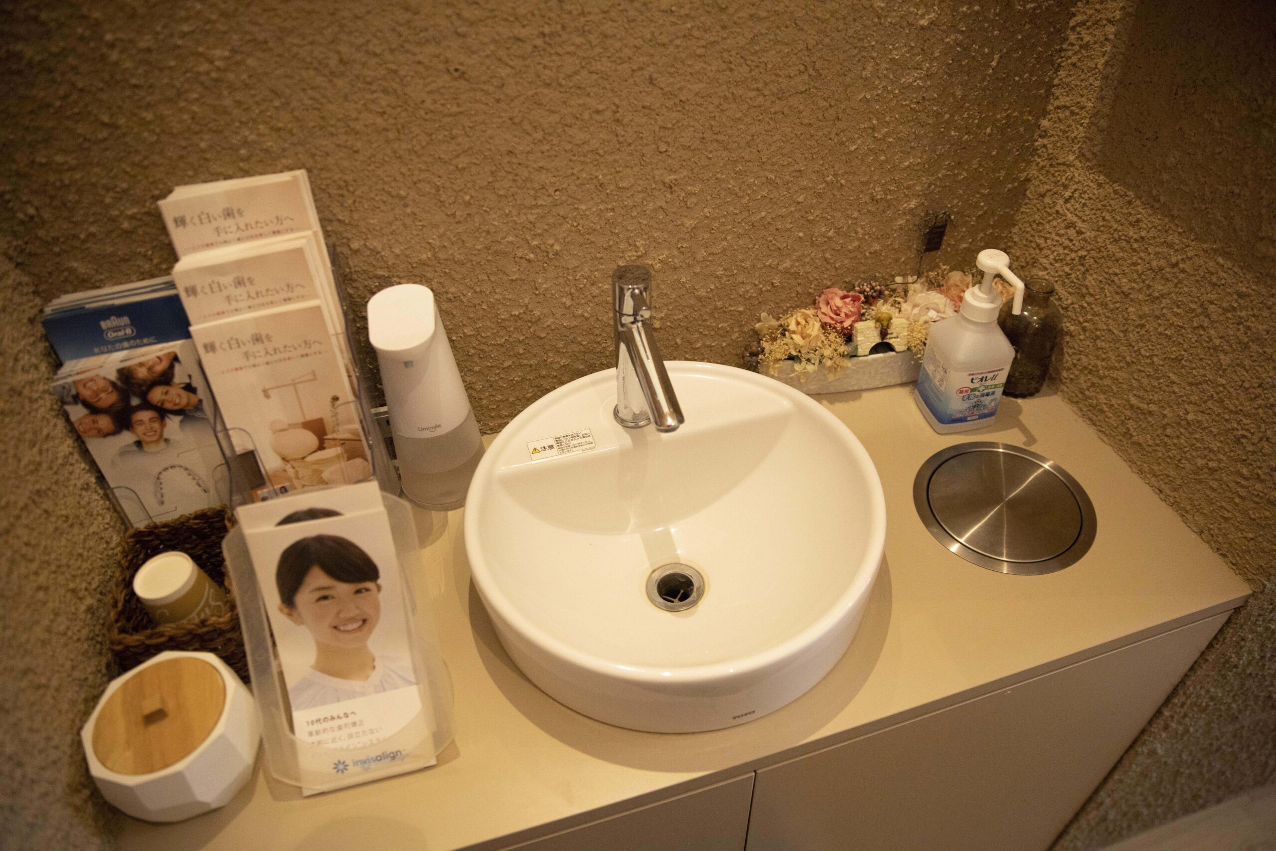 ホワイトエッセンス 松山椿の写真 6