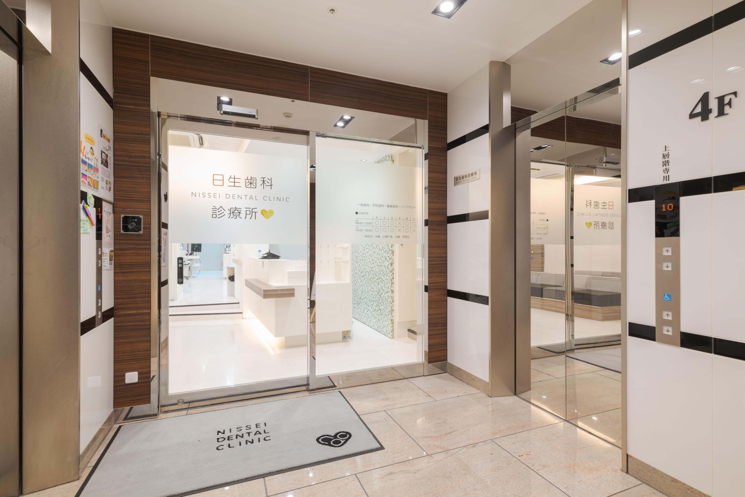 ホワイトエッセンス 栄3丁目の写真 3