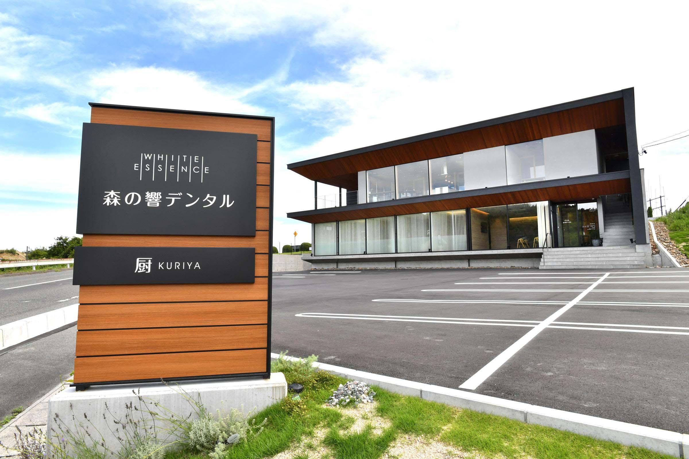 ホワイトエッセンス 桑名の写真 7