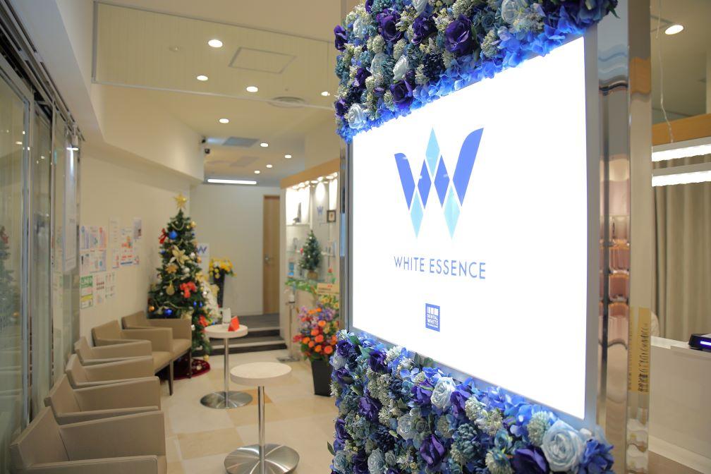 ホワイトエッセンス 梅田の写真 1