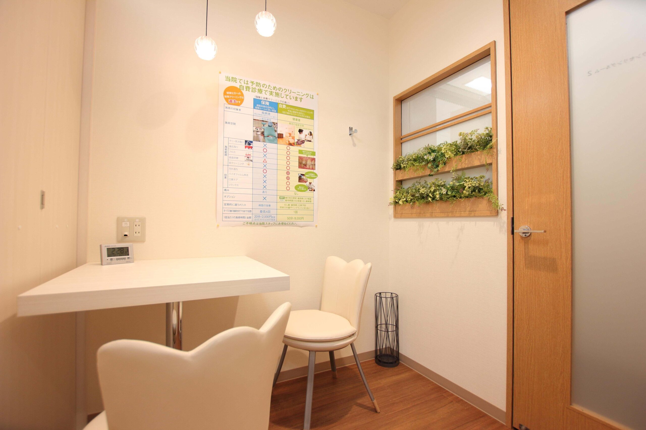 ホワイトエッセンス 梅田新道の写真 4