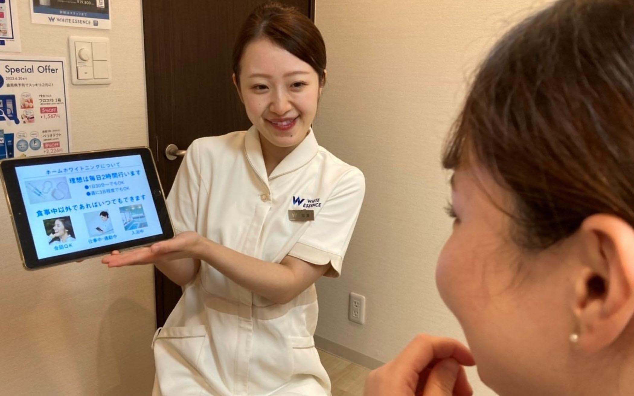 ホワイトエッセンス 横浜東口の写真 6