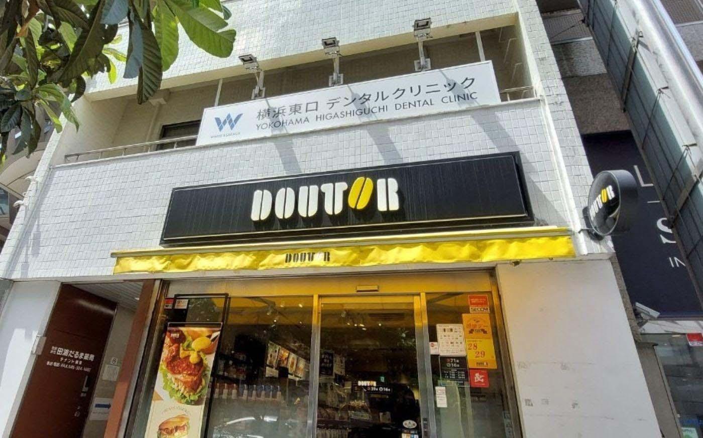 ホワイトエッセンス 横浜東口の写真 7