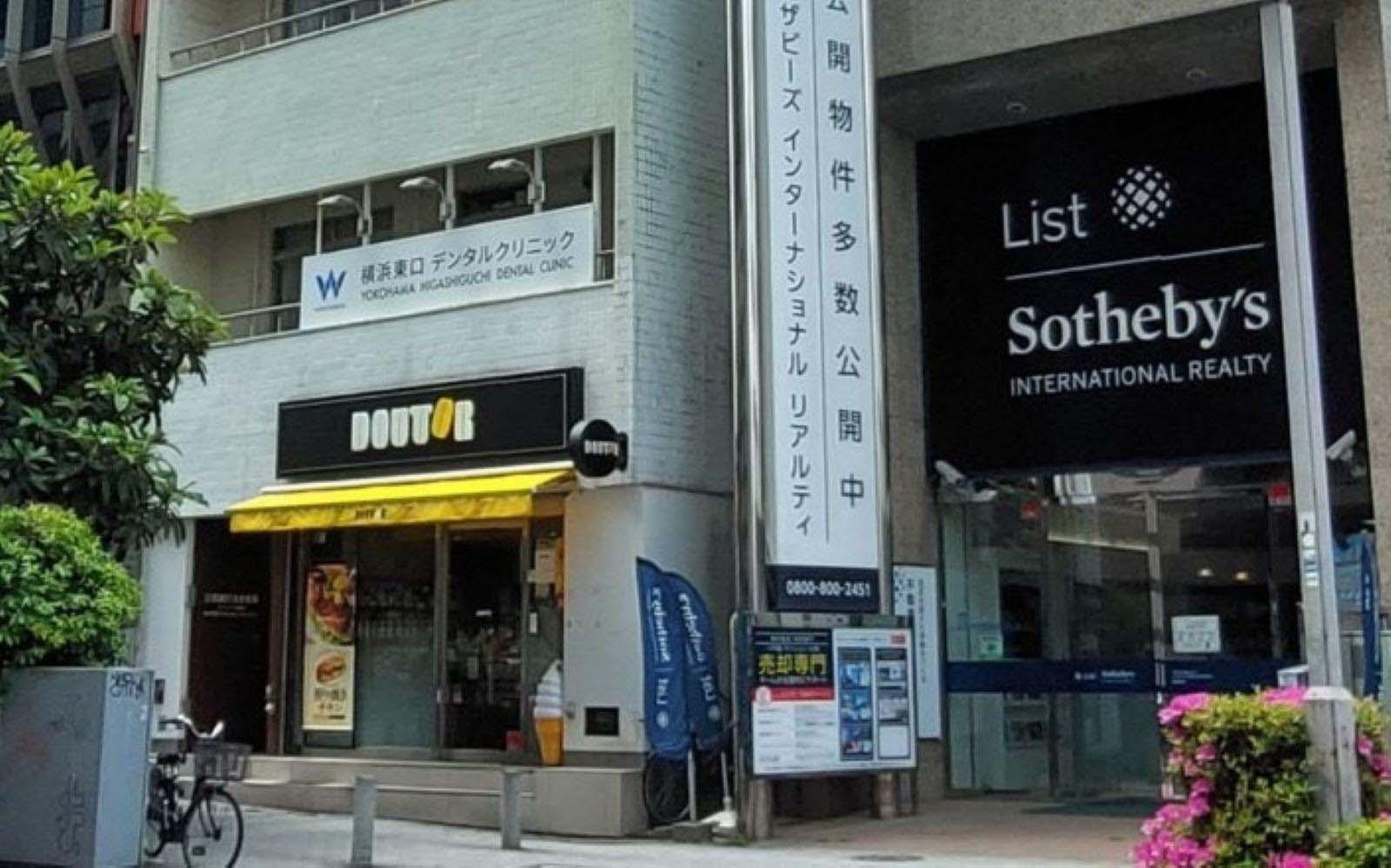 ホワイトエッセンス 横浜東口の写真 8