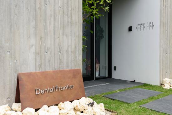 ホワイトエッセンス 沖縄市の写真 7