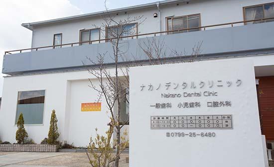 ホワイトエッセンス 洲本の写真 8