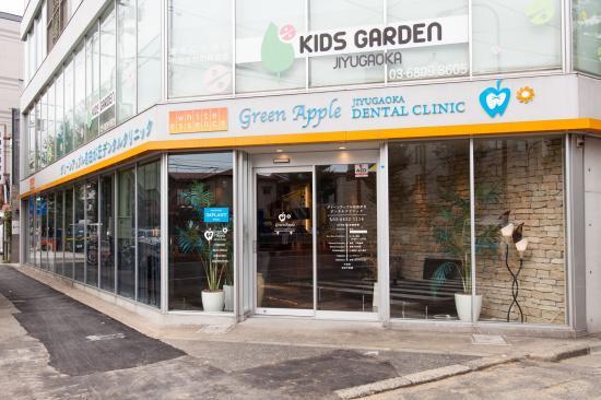 ホワイトエッセンス 深沢の写真 7