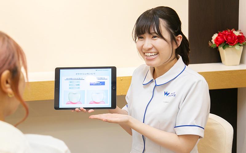 ホワイトエッセンス 渋川の写真 7