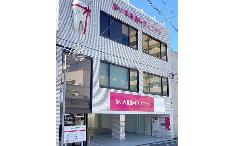 ホワイトエッセンス 瀬戸の写真 1