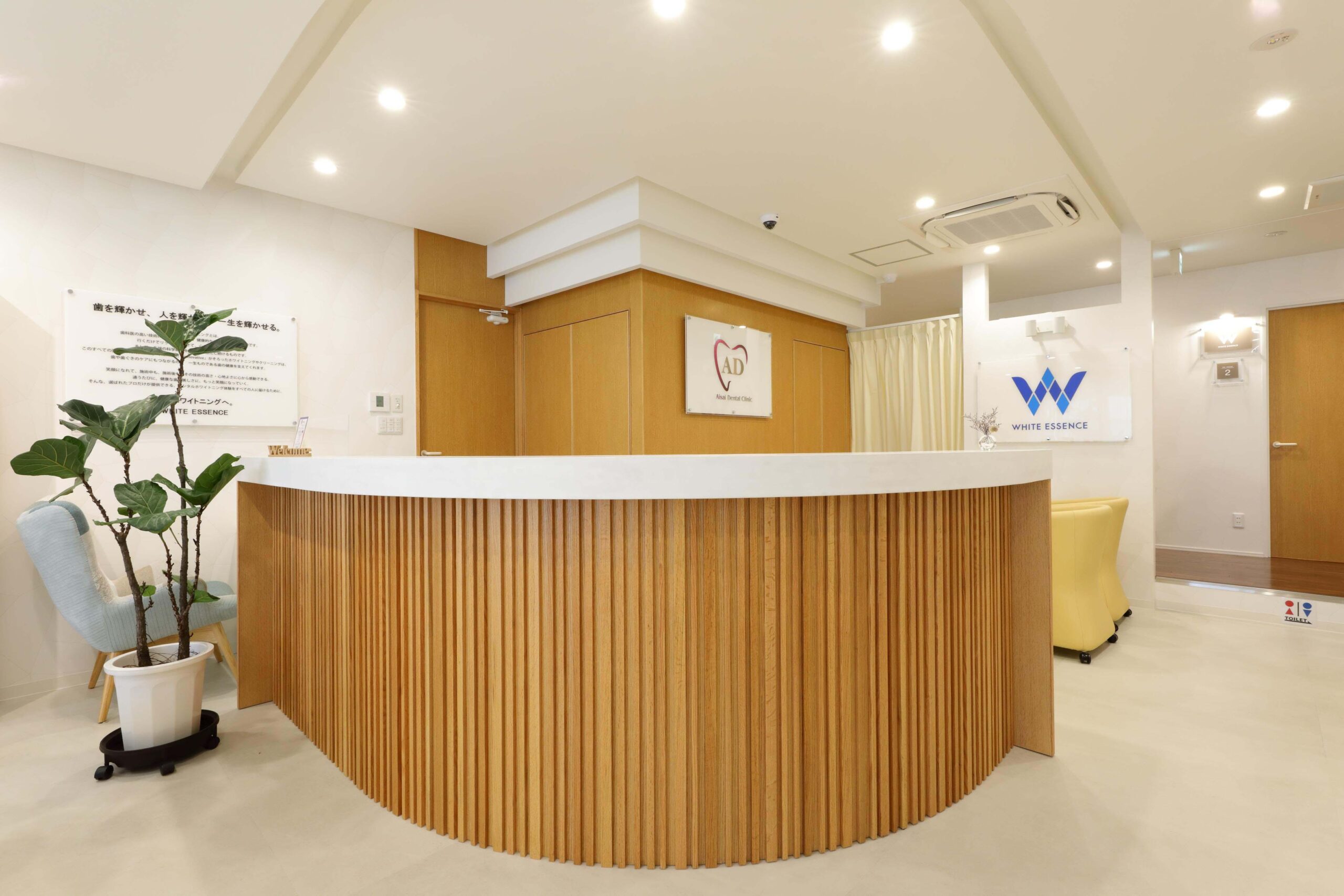 ホワイトエッセンス 甲府城東の写真 1