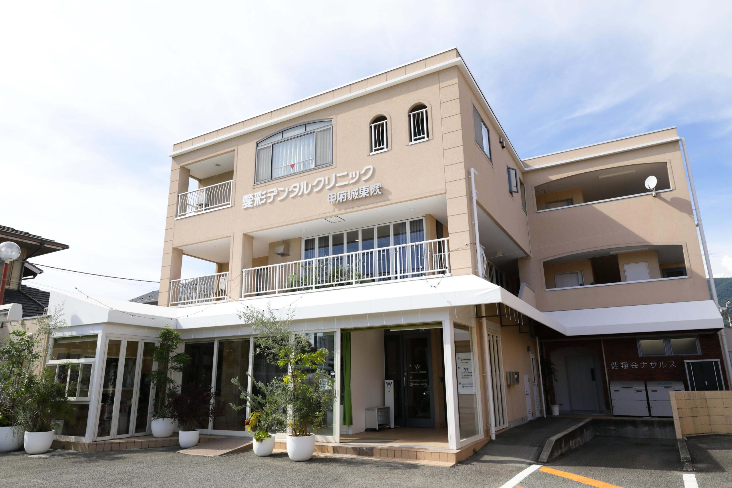 ホワイトエッセンス 甲府城東の写真 2