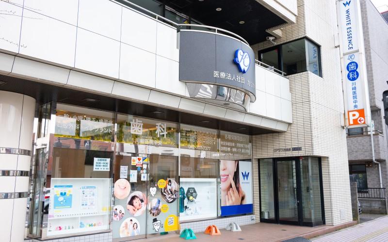 ホワイトエッセンス 相模原中央の写真 4